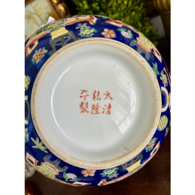 Vintage Chinese Famille Rose Cobalt Blue Porcelain Bowl For Sale In Kansas City - Image 6 of 7