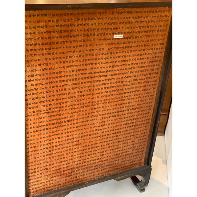 Burnt Umber 1970s Korean Hanbang Apothecary Medicine Cabinet With Chinese Characters For Sale - Image 8 of 13