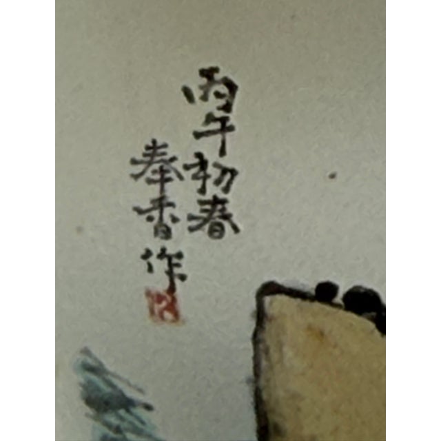 Exquisite Inside Painted Snuff Bottle Dated 1966 For Sale - Image 9 of 16