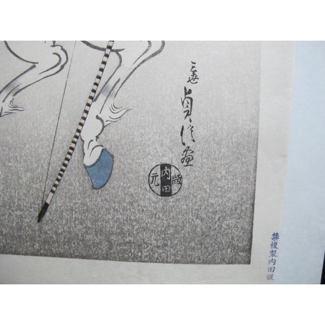 Antique Japanese woodblock print by Sadanobu Hasegawa III (1881 -1963) titled Warrior Sasaki Takatsuna on a White Horse....