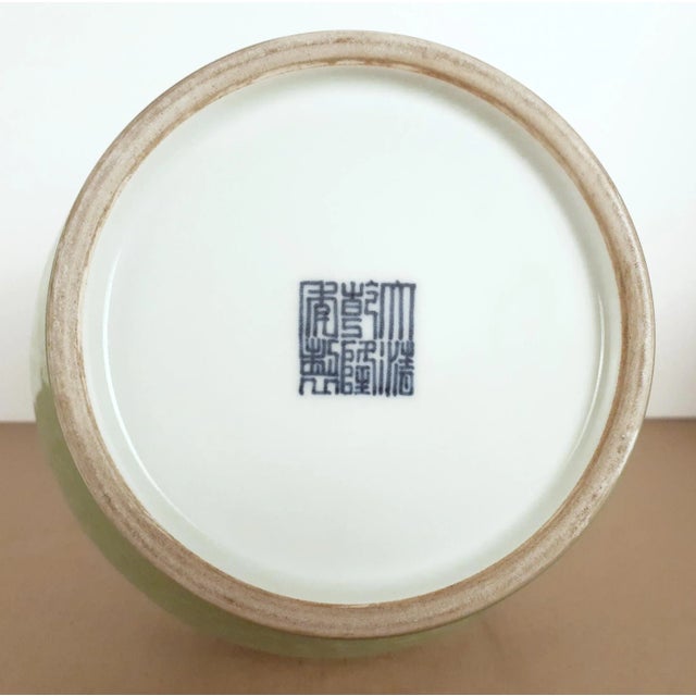 Chinese Celadon Floral Haitangzun Vase For Sale - Image 10 of 12