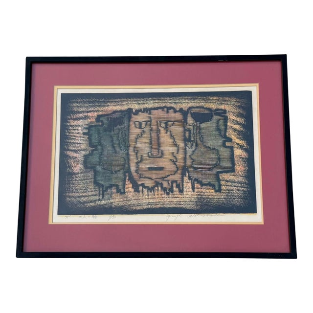Vintage 1975 Yuji Watanabe Sōsaku-Hanga Woodblock Print “Three Faces” For Sale