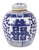 Petite Chinoiserie Double Happiness Ginger Jar For Sale