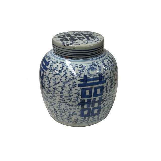 Oriental Blue White Double Happiness Porcelain Large Ginger Jar For Sale - Image 4 of 8