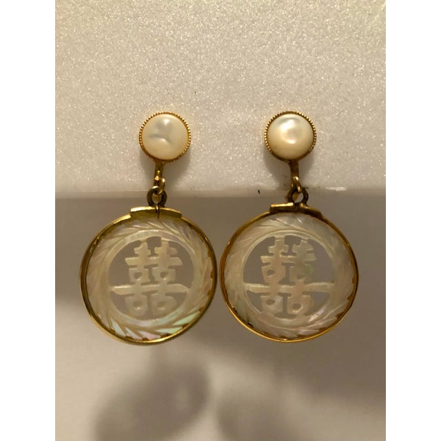 Mid 20th Century Vintage Japanese Mother of Pearl Dangle Earrings - 2 Pieces For Sale - Image 5 of 9