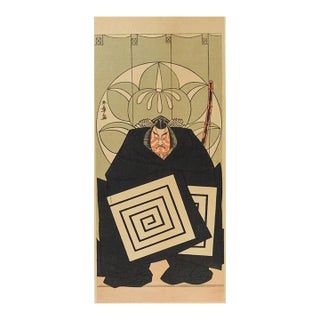 Vintage Mid Century Japanese Kabuki Actor Woodblock Portrait Print For Sale