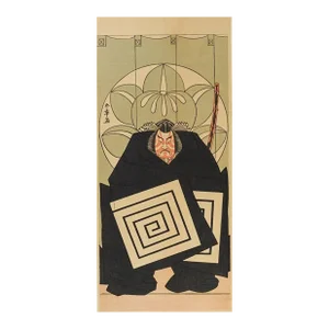 Vintage Mid Century Japanese Kabuki Actor Woodblock Portrait Print