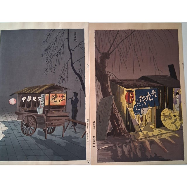 1950s Tomikichiro Tokuriki - Soba Noodle Wagon & Noodle Restaurant Rainy Night - Set of 2 For Sale - Image 6 of 7