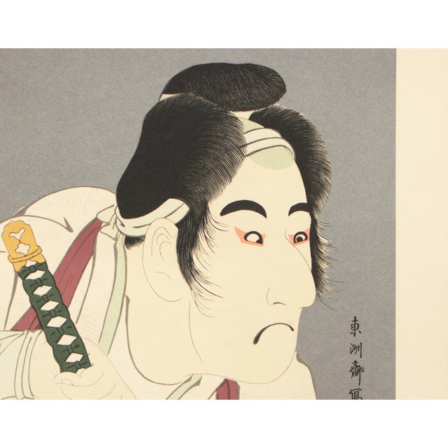 1960s 1964 After Sharaku "Actor Bando Mitsugoro in the Role of Ishii Genzo", Full-Color Print From Japan For Sale - Image 5 of 12