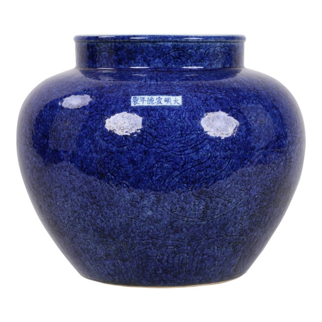 Early 20th-Century Chinese Cobalt-Blue-Glazed General Jar For Sale