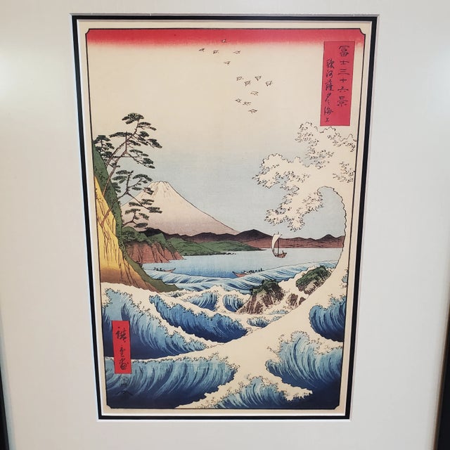 Japanese Wood Block Prints by Hiroshige, Utagawa Framed the