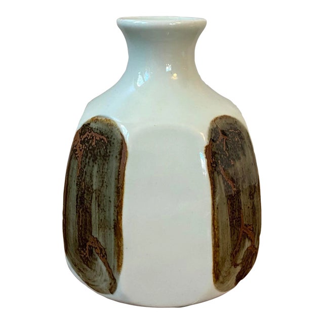 Mid 20th Century Asian Vase For Sale