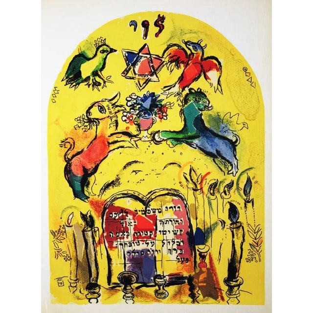 1962 Chagall Lithograph Levi Jerusalem Windows Chairish