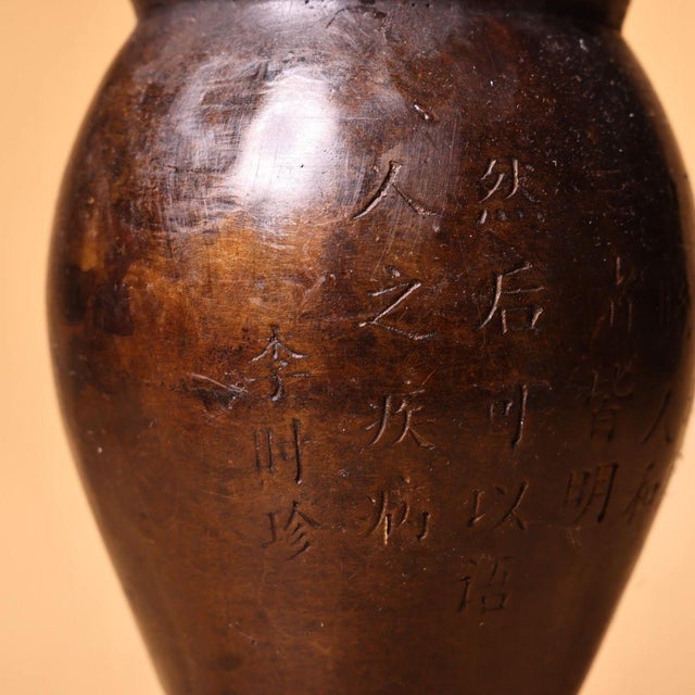 Late 19th Century Bronze Mortar and Pestle With Figural Engraving, 2.4kg For Sale - Image 4 of 9