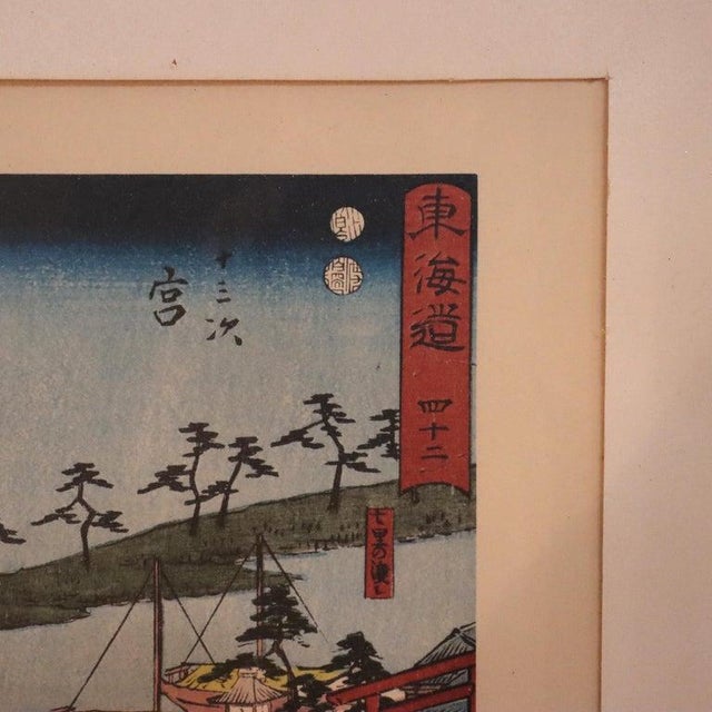 Japanese 19th Century Japanese Wood Block Print “Miya Shichiri Ferry Crossing”, Hiroshige's Tokaido For Sale - Image 3 of 8