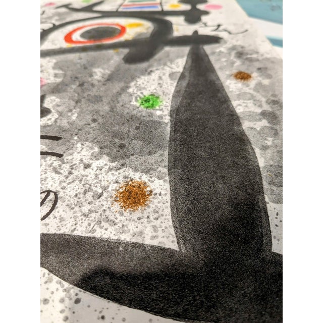 Joan Miro, Composition, Original Lithograph, 1971 For Sale - Image 4 of 7