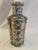 Vintage Tall Asian Vase For Sale - Image 4 of 7