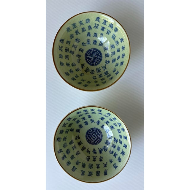 Chinese Celadon Style Porcelain Bowl With Blue Underglaze. For Sale In Kansas City - Image 6 of 7