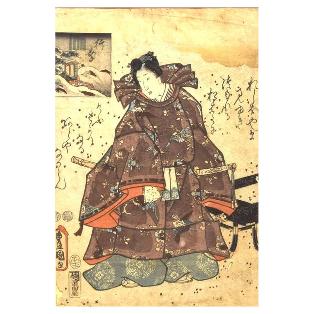 Utagawa Kunisada (Toyokuni III), Portrait of a Samurai, Woodcut, 1860s For Sale
