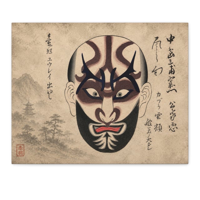 Atelier Aria Lumae Traditional Japanese Kabuki Theater Face Masks Fine Art Gallery Board Five Piece Set For Sale In San Antonio - Image 6 of 18