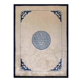 1980s Beige Open Field Medallion Antique Chinese Peking Carpet 9'x11' 9" Knotted Wool Rug For Sale