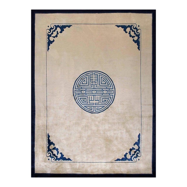 1980s Beige Open Field Medallion Antique Chinese Peking Carpet 9'x11' 9" Knotted Wool Rug For Sale