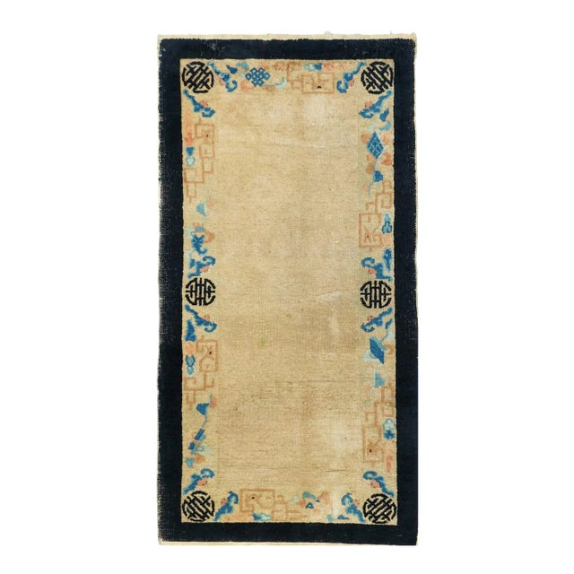 Antique Peking Rug 2'6'' x 4'11'' For Sale