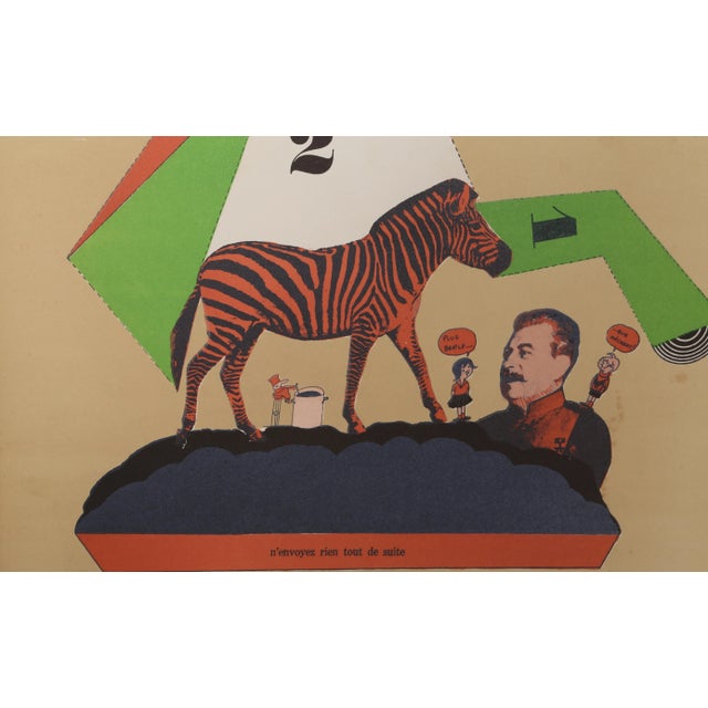 Artist: Antonio Segui, Argentine (1934 - ) Title: Manhattan aux Enzymes Year: 1970 Medium: Silkscreen, signed and numbered...