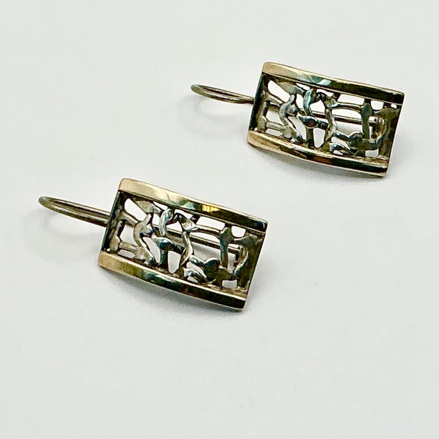 Contemporary 1990s Vintage Modern Contemporary Brutalist Sterling Geometric Design Drop Dangle Earrings - A Pair For Sale - Image 3 of 11