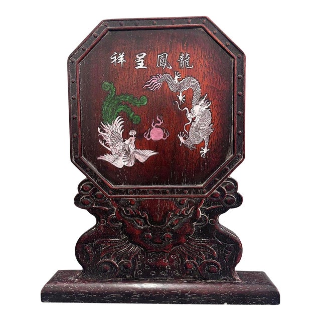 Rosewood Table Screen With Mother of Pearl Inlay, Dragon Phoenix Chinoiserie Desk Decor For Sale