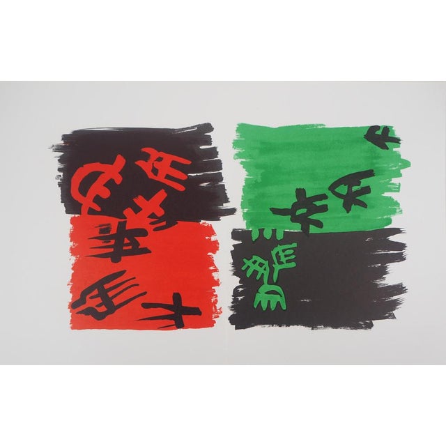 Giuseppe Capogrosi, Caractères en Miroir, Original Lithograph For Sale - Image 6 of 6