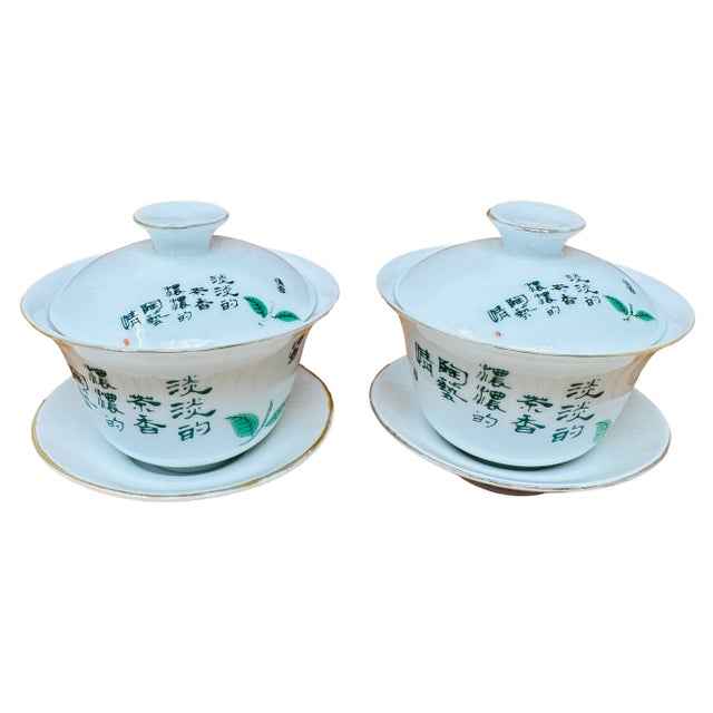 Vintage Ceramic Chinese Gaiwan With Lid a Saucer a Set of 2 For Sale - Image 13 of 13