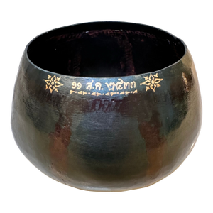 Thai Monk Bowl, Soi Ban Bat Bangkok—Artisan Signed, Buddhist Collectible