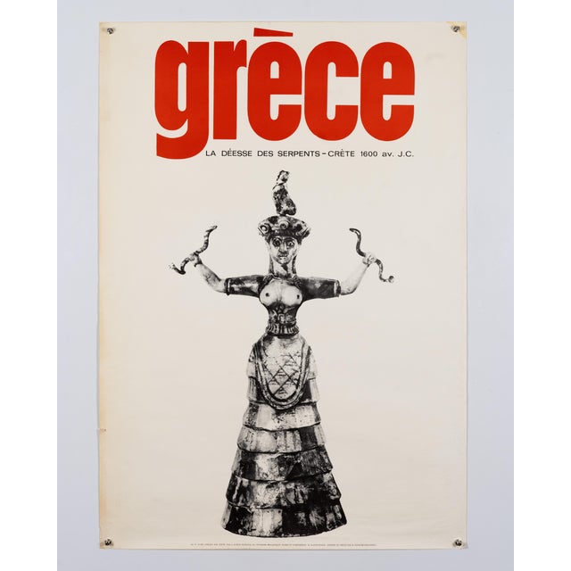 Modern Grèce Travel Poster by M. Katzourakis, 1964 For Sale - Image 3 of 9