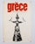 Modern Grèce Travel Poster by M. Katzourakis, 1964 For Sale - Image 3 of 9