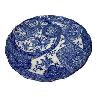 19th Century Chinese Blue & White Organic Scalloped Scholar Plate For Sale