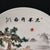 Chinese Ceramic Plate,Famille Rose Porcelain Plate Hand Painted Three Sheep and Playing Children Pattern For Sale In Seattle - Image 6 of 11