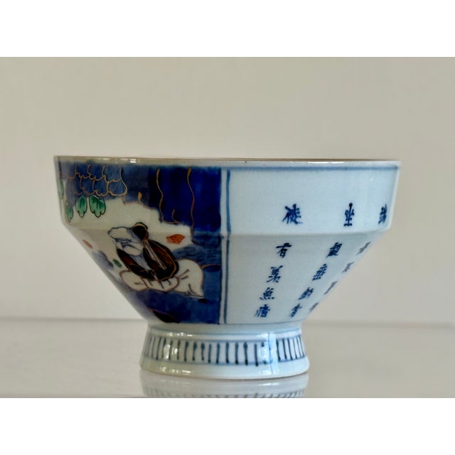 Japanese Early 20th Century Japanese Imari Porcelain Footed Bowl For Sale - Image 3 of 14