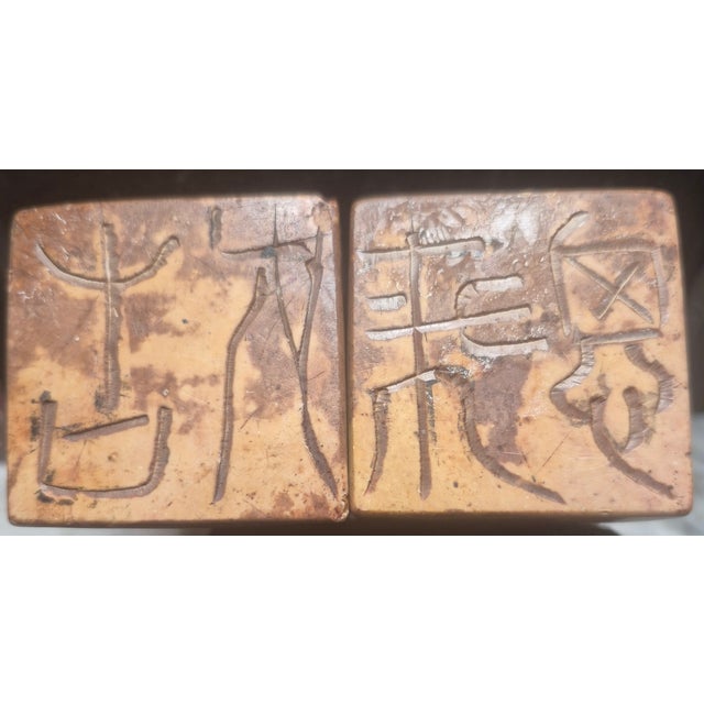 Early 21st Century Pair of 19th C Chinese Stone Carved Temple Seals With Foo Dog Decoration For Sale - Image 5 of 6