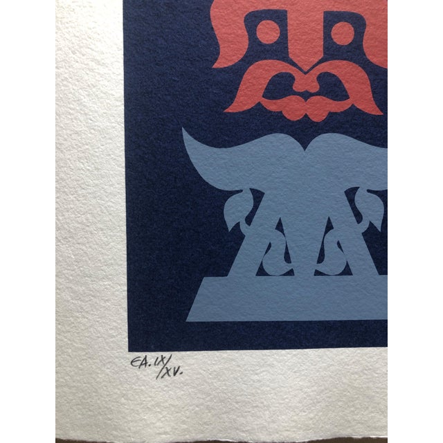 1980s Jozsef Jakovits, Hungarian Surrealist Abstract Hebrew Silkscreen Judaica Print Jewish Serigraph, 1988 For Sale - Image 5 of 6