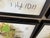 Wood The Eighteen Framed Art, Set of 18 For Sale - Image 7 of 11