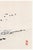 Beach Scenery by Kōno Bairei, Vintage Japanese Art Print Reproduction, 24" X 16" For Sale - Image 4 of 8