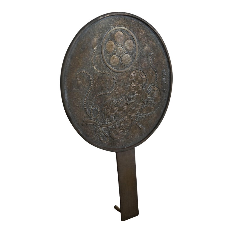 Antique Japanese Edo Period Kagami Bronze Hand Mirror With Cranes & Floral