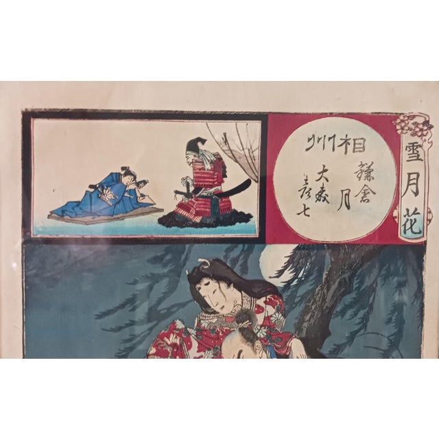 Japanese Chikanobu Japanese Woodblock 1884 "Sagami Moon Over Kamakura Omori Hikoshichi.” For Sale - Image 3 of 7