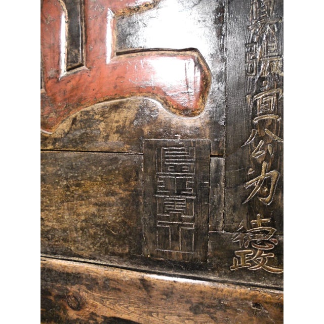 Asian Early 20th Century Antique Chinese Calligraphy Plaque For Sale - Image 3 of 8