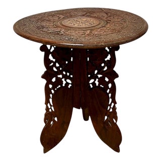 Indo-Arabic Side Table, 1960s For Sale