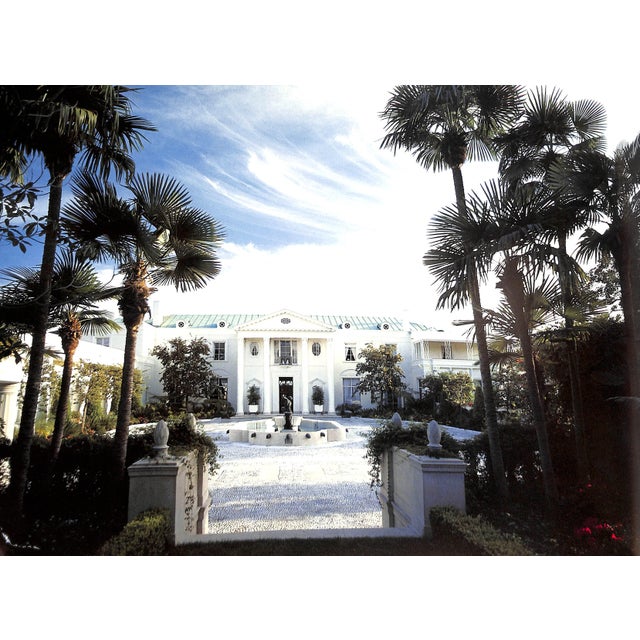 "The Estates of Beverly Hills" 1984 Lockwood, Charles and Hyland, Jeff For Sale - Image 10 of 11