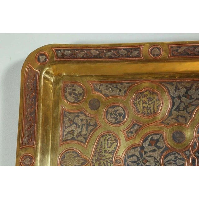 Antique Brass Tray With Arabic Koranic Calligraphy Writing Large Rectangular For Sale - Image 10 of 10