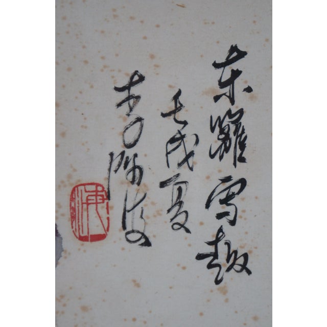 Vintage Chinese Abstract Floral Bamboo East Fence Snow Delight Watercolor Painting For Sale - Image 6 of 12