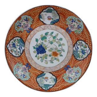 Antique Japanese Imari Porcelain Enamel Floral Medallion Bird Bat Plate 12" For Sale